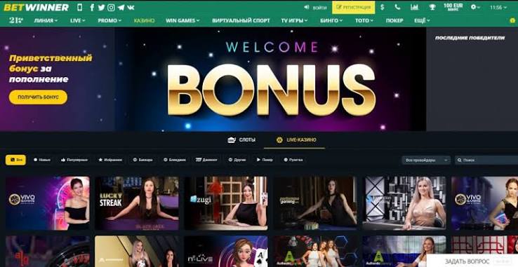 Exploring BetWinner Sportsbook Your Ultimate Betting Destination