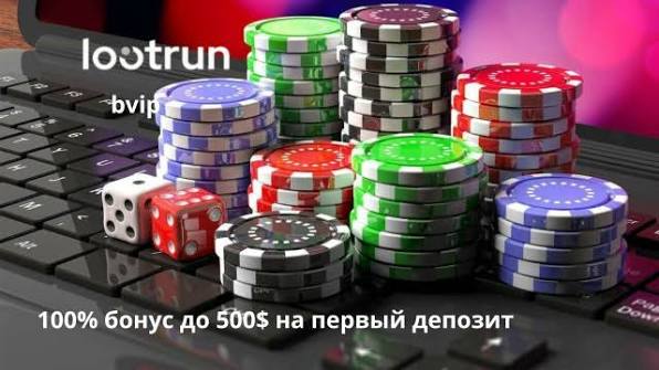 Лутран Официальный Сайт — вход -295039619