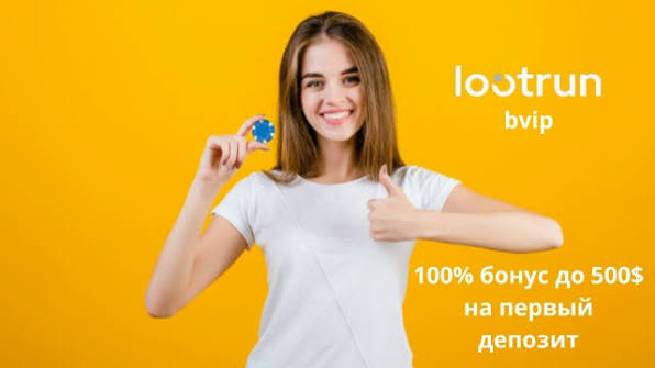 Лутран Официальный Сайт — вход -295039619