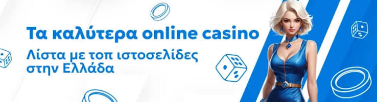 Καλύτερα Ξένα Online Casino για το 2023 -709216166 Καλύτερα Ξένα Online Casino για το 2023 -709216166