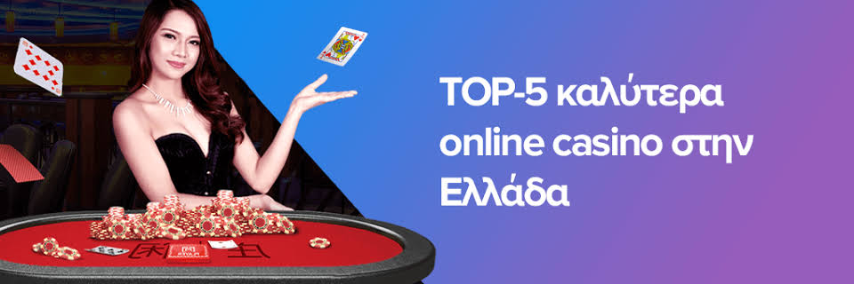 NV Casino Αξιολόγηση Παιχνίδια, Προσφορές και Εμπειρία NV Casino Αξιολόγηση Παιχνίδια, Προσφορές και Εμπειρία
