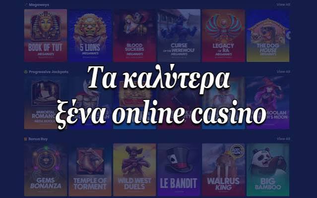 Τα Καλύτερα Online Casino στην Ελλάδα 487354881 Τα Καλύτερα Online Casino στην Ελλάδα 487354881