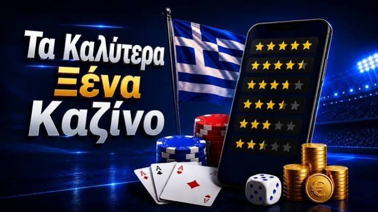 Καινούργια Online Casino Ανακαλύψτε τις Νέες Ευκαιρίες Gaming Καινούργια Online Casino Ανακαλύψτε τις Νέες Ευκαιρίες Gaming